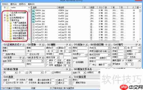 学会这招，轻松实现文件批量重命名！