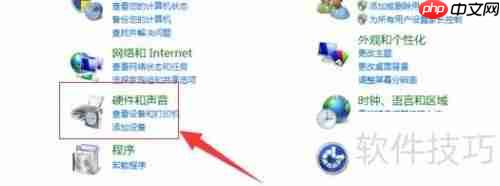 Realtek高清晰音频管理器如何启动