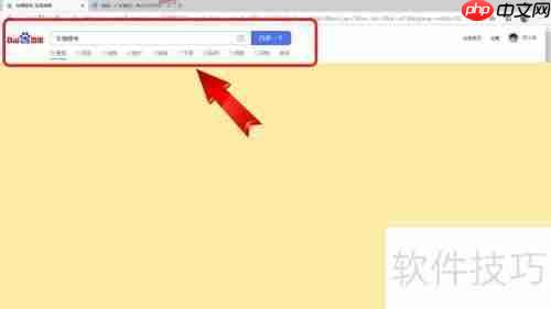 车辆摇号查询系统：轻松掌握摇号结果