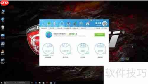 微星GS73VR开箱评测：性能强悍的电竞笔记本