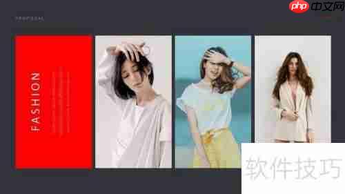 PPT单图与多图排版的区别