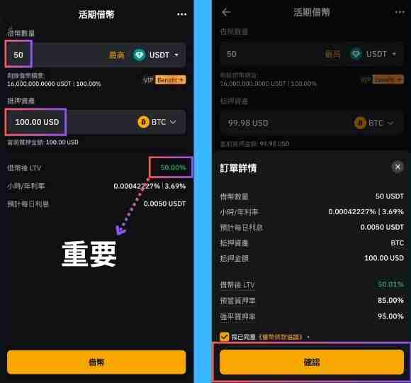 Bybit 质押借币是什么？如何操作？新手教学【2025 最新攻略】