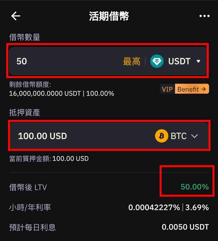 Bybit 质押借币是什么？如何操作？新手教学【2025 最新攻略】