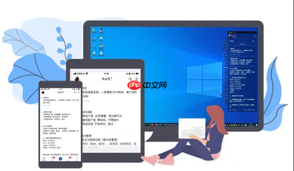 Snipaste截图后如何添加渐变效果​