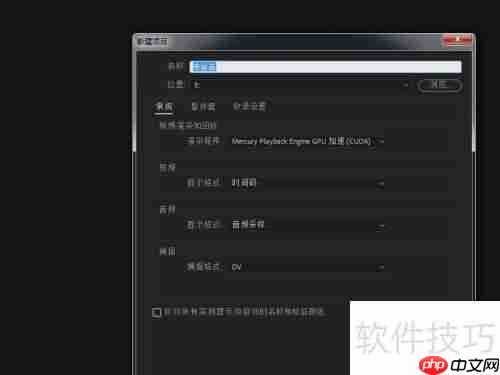 PR音频增效工具管理器的位置在哪？