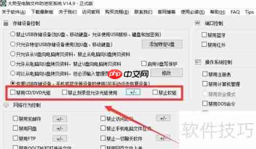 电脑虚拟光驱不显示盘符？轻松解决虚拟光驱开启问题