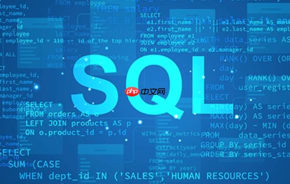 SQL表连接查询详解 SQL多表连接查询完整教程