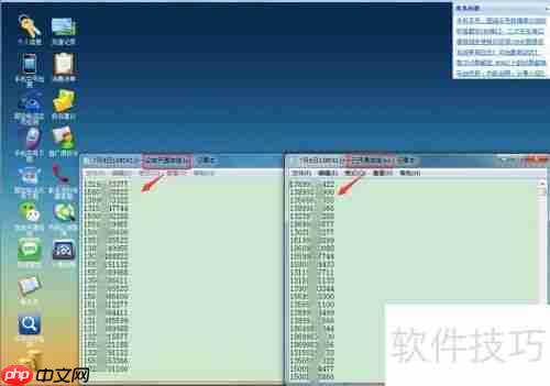 微信检测工具操作流程指南