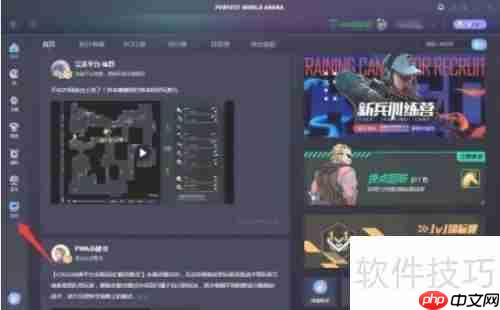 完美对战平台：如何查看完美时刻