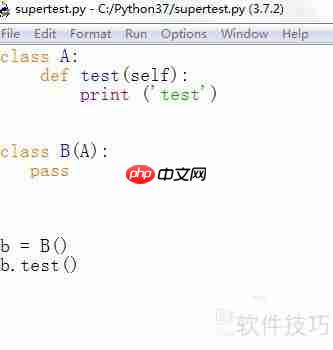 Python类继承中super函数的用法解析
