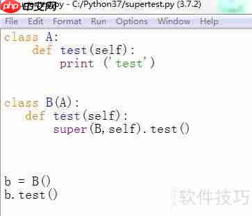 Python类继承中super函数的用法解析