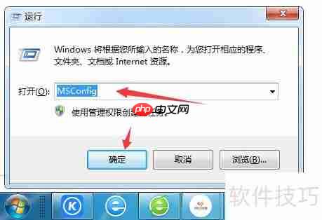 Realtek音频管理器总是弹出怎么办：解决方法汇总