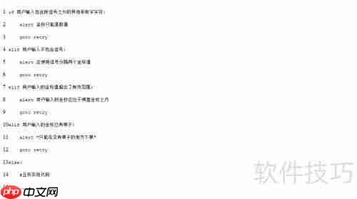 深入探讨Python异常处理机制