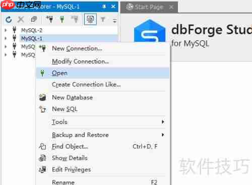 dbForge生成PDF数据库文档的方法