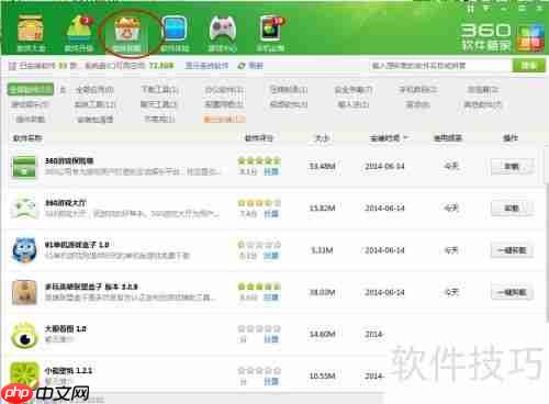 安装DirectX失败？这些问题可能是罪魁祸首