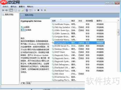安装DirectX失败？这些问题可能是罪魁祸首