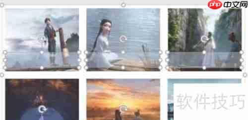 PPT多张图片快速对齐与排版技巧