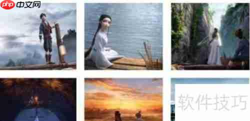 PPT多张图片快速对齐与排版技巧