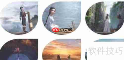 PPT多张图片快速对齐与排版技巧