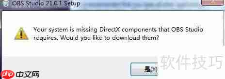 OBS下载安装教程：快速上手直播录屏工具