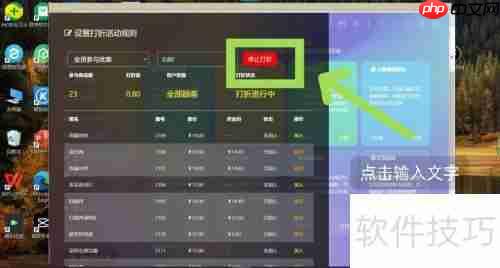 点餐软件营销工具教程：提升销量必看
