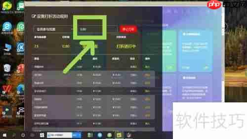 点餐软件营销工具教程：提升销量必看