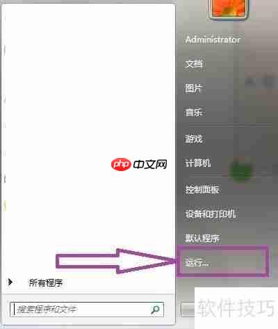 WIN7系统玩火炬之光黑屏无反应的解决方法