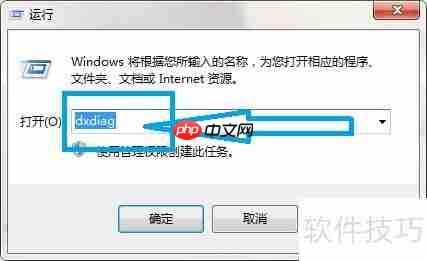 WIN7系统玩火炬之光黑屏无反应的解决方法