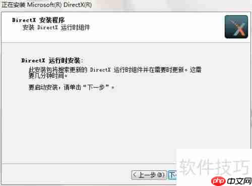 WIN7系统玩火炬之光黑屏无反应的解决方法
