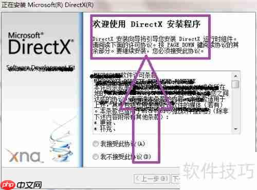 WIN7系统玩火炬之光黑屏无反应的解决方法