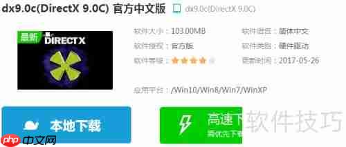 WIN7系统玩火炬之光黑屏无反应的解决方法