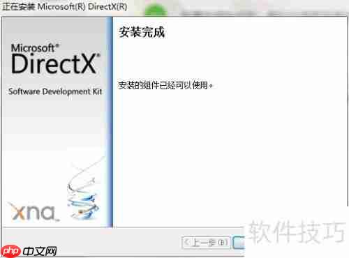 WIN7系统玩火炬之光黑屏无反应的解决方法