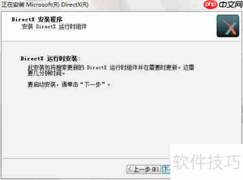 WIN7系统玩火炬之光黑屏无反应的解决方法