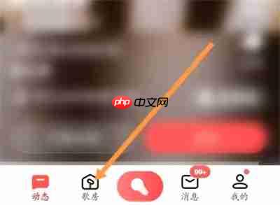 全民K歌歌房如何显示舞台 全民K歌歌房显示舞台教程分享