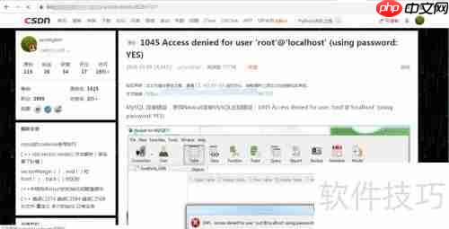 如何删除私密博文：步骤指南