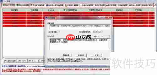 车队管理系统软件如何助力车队全面管理
