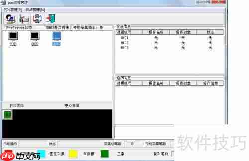 POS机使用概要：提升收银效率的关键工具