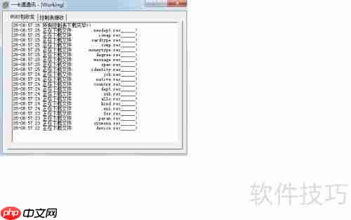 POS机使用概要：提升收银效率的关键工具