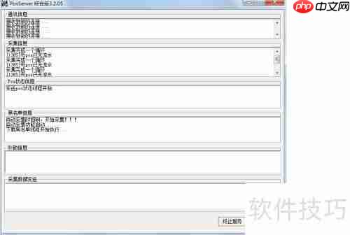 POS机使用概要：提升收银效率的关键工具