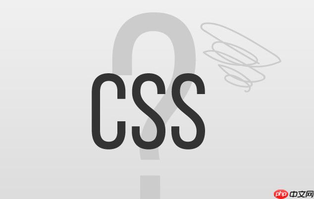 CSS中如何制作数据关系图—连线动画实现