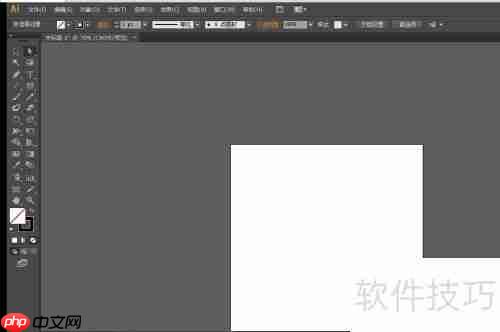 AI CS6安装教程：小白必备，配图详解
