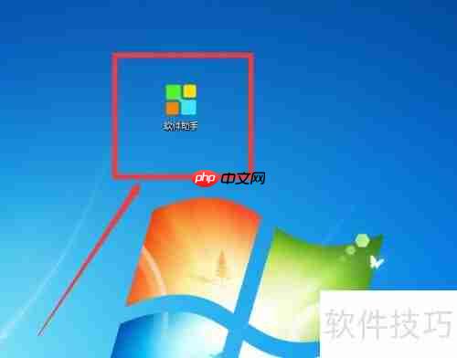 网易163邮箱登录器在电脑怎么下载