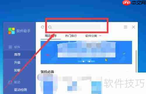 网易163邮箱登录器在电脑怎么下载