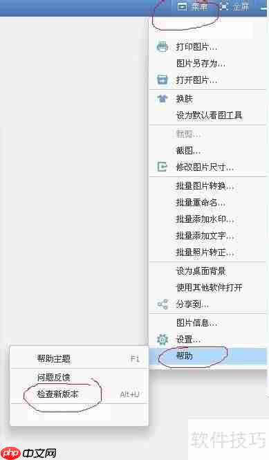 实用工具推荐：简单易用的文件批量改名软件