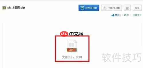 实用工具推荐：简单易用的文件批量改名软件