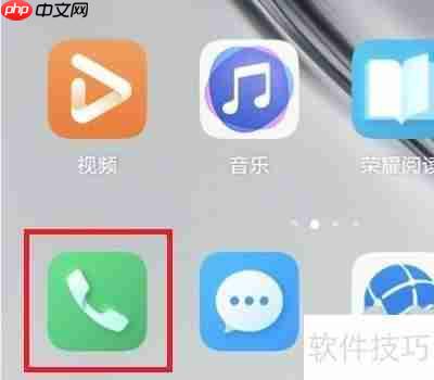 华为手机电池校正方法一览