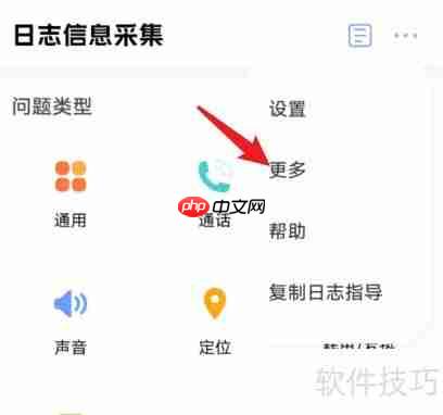 vivo手机电池校正方法一览