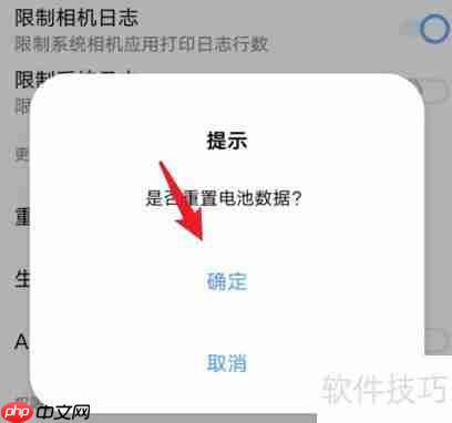 vivo手机电池校正方法一览
