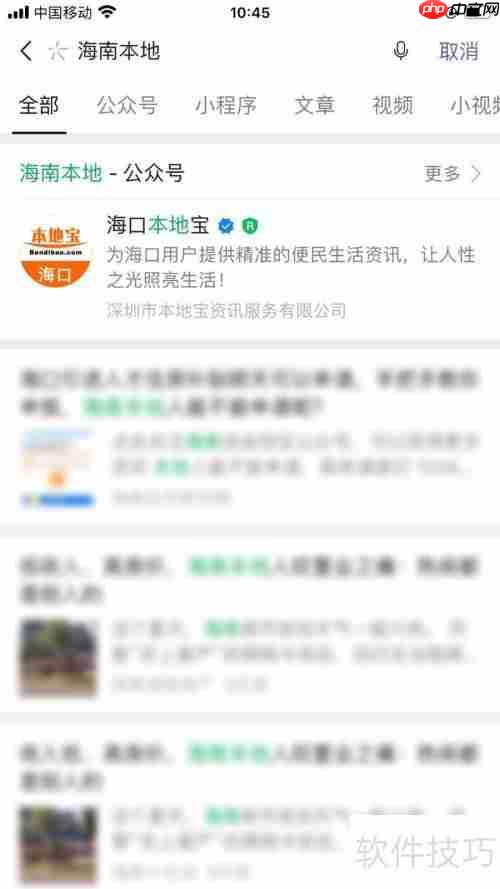 海口幼儿园摇号入学流程解析