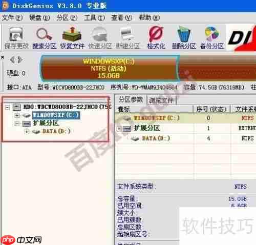 移动硬盘坏道修复教程：有效屏蔽与修复方法